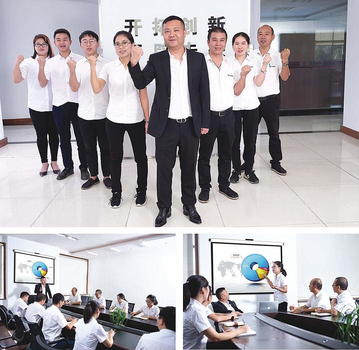 公司简介(图2)